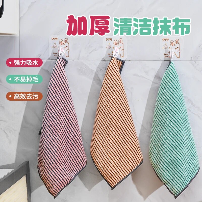 【新品直降】加厚厨房清洁抹布