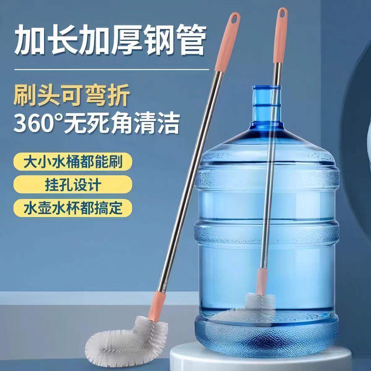 水桶刷子纯净水桶专用刷矿泉水桶装水洗饮水机桶长柄软毛清洁桶刷