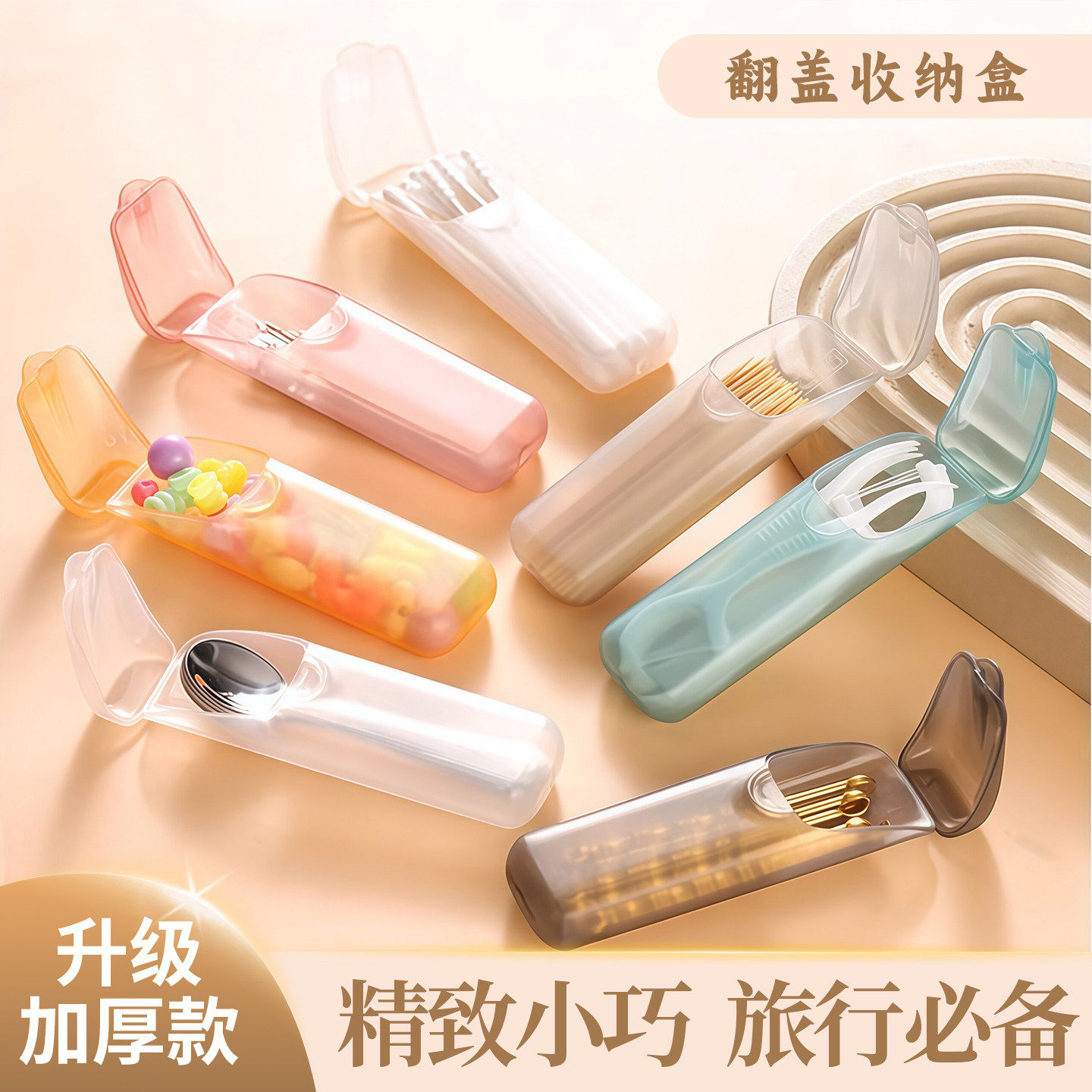 超小收纳盒透明牙线盒便携药盒迷你牙签牙线棒收纳盒随身棉签盒子