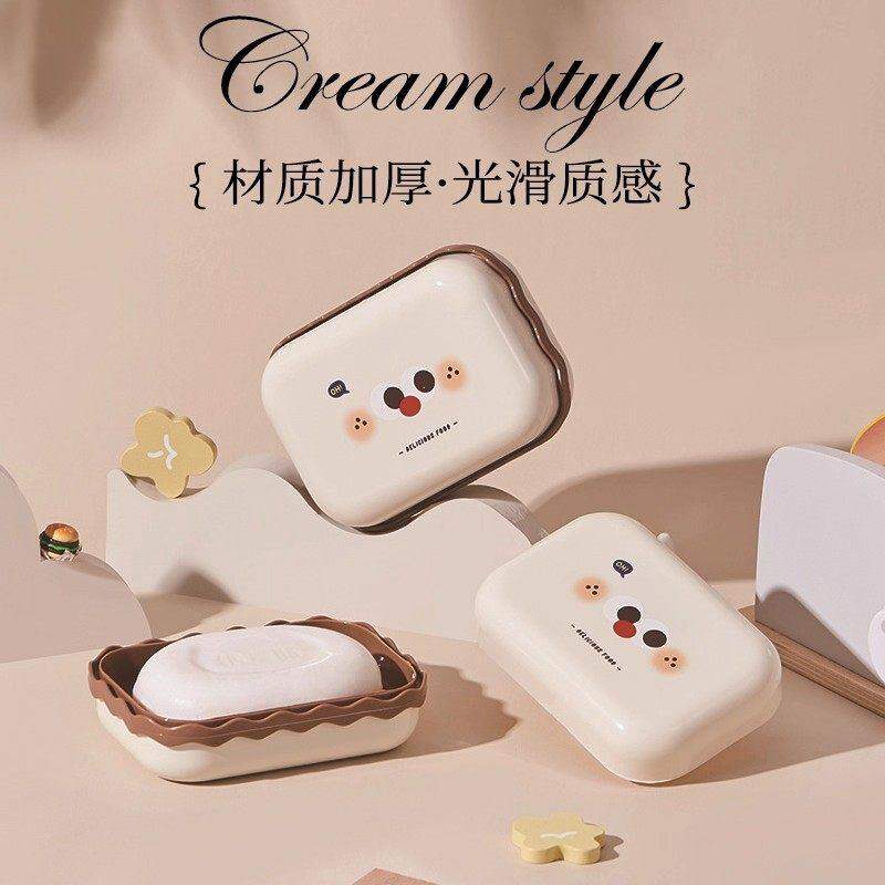 家用肥皂盒沥水可爱带盖新款卫生间学生宿舍香皂盒肥皂盒子高颜值
