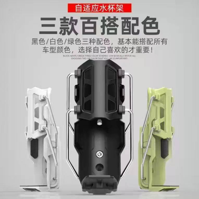 新款摩托车折叠水杯架免打孔通用旋转可调节水壶架护杠送男生礼品