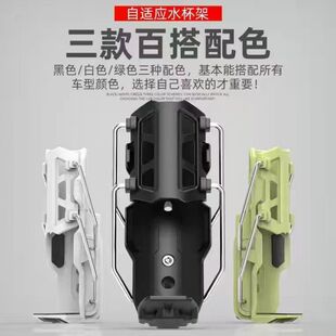 新款摩托车折叠水杯架免打孔通用旋转可调节水壶架护杠送男生礼品