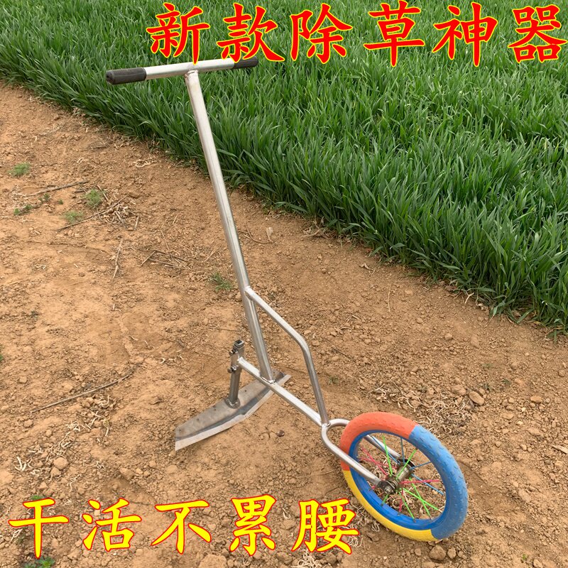 除草工具神器除草松土一体机小型多功能耘锄机锄草铲锄头不弯腰i.