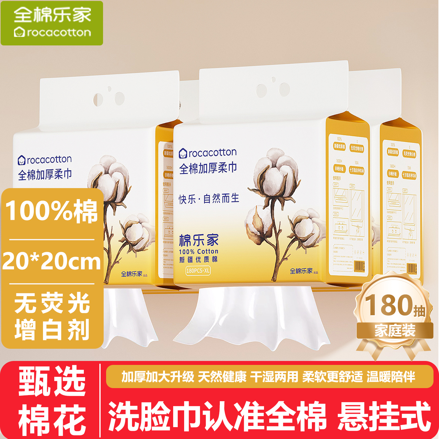 100%棉婴儿棉柔巾洗脸巾纯棉