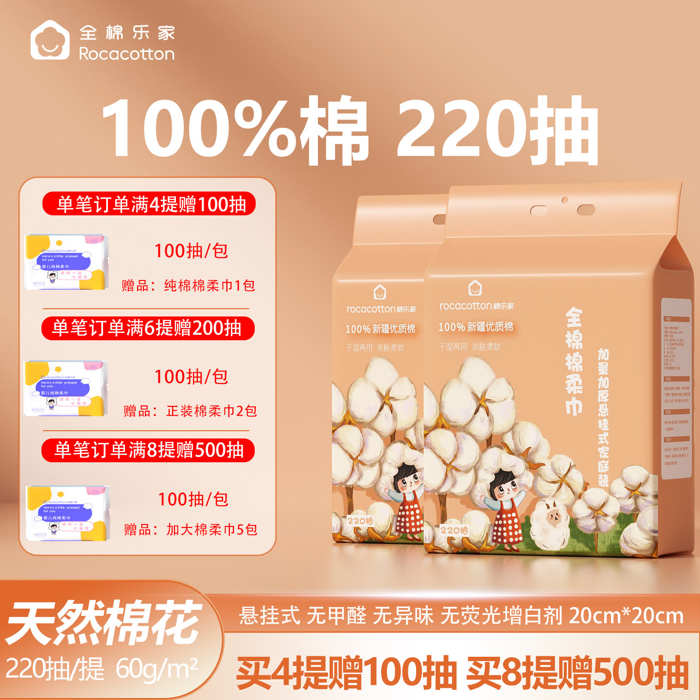 全棉乐家100%棉悬挂式棉柔巾纯棉婴儿宝宝洗脸巾珍珠纹洁面擦脸巾