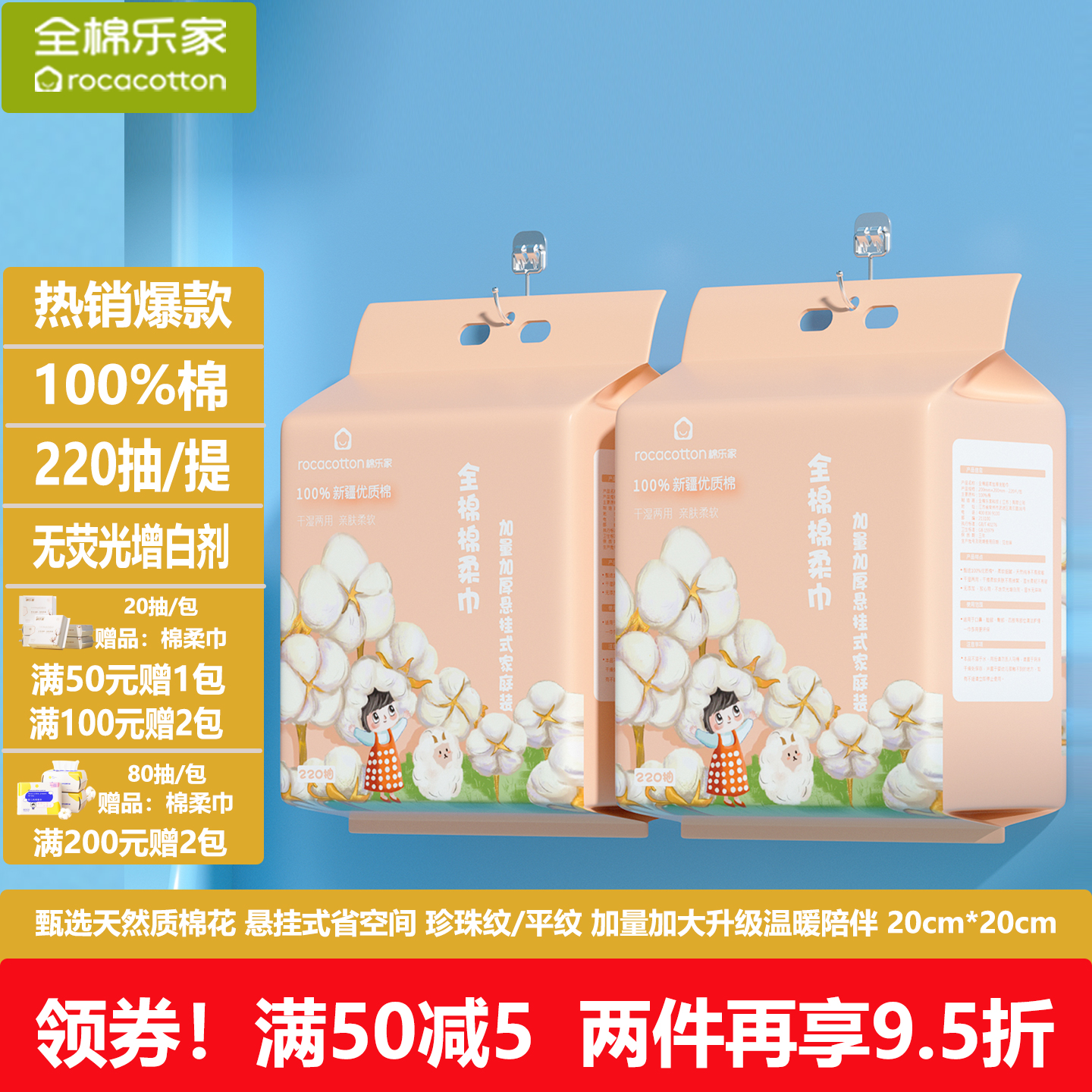 ȫּ100%Ӥڹʽϴʽ 90.8Ԫ5(18.16Ԫ/)