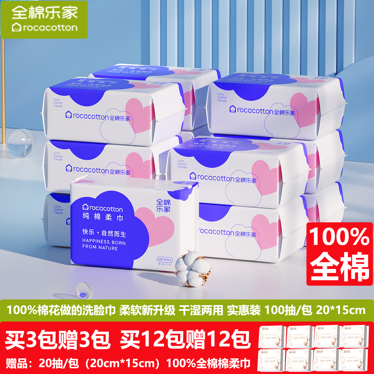 100%ޡ3װ 20*15cm ʸ ȫּ 100%޴޼ӺϴӤһԲ