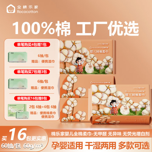 100%棉悬挂珍珠纹一次性洗脸巾
