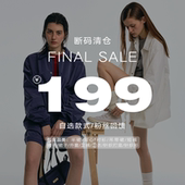 FINAL 衬衫 SALE 199元 限时回馈 吊带半身裙休闲裤 卫衣针织衫