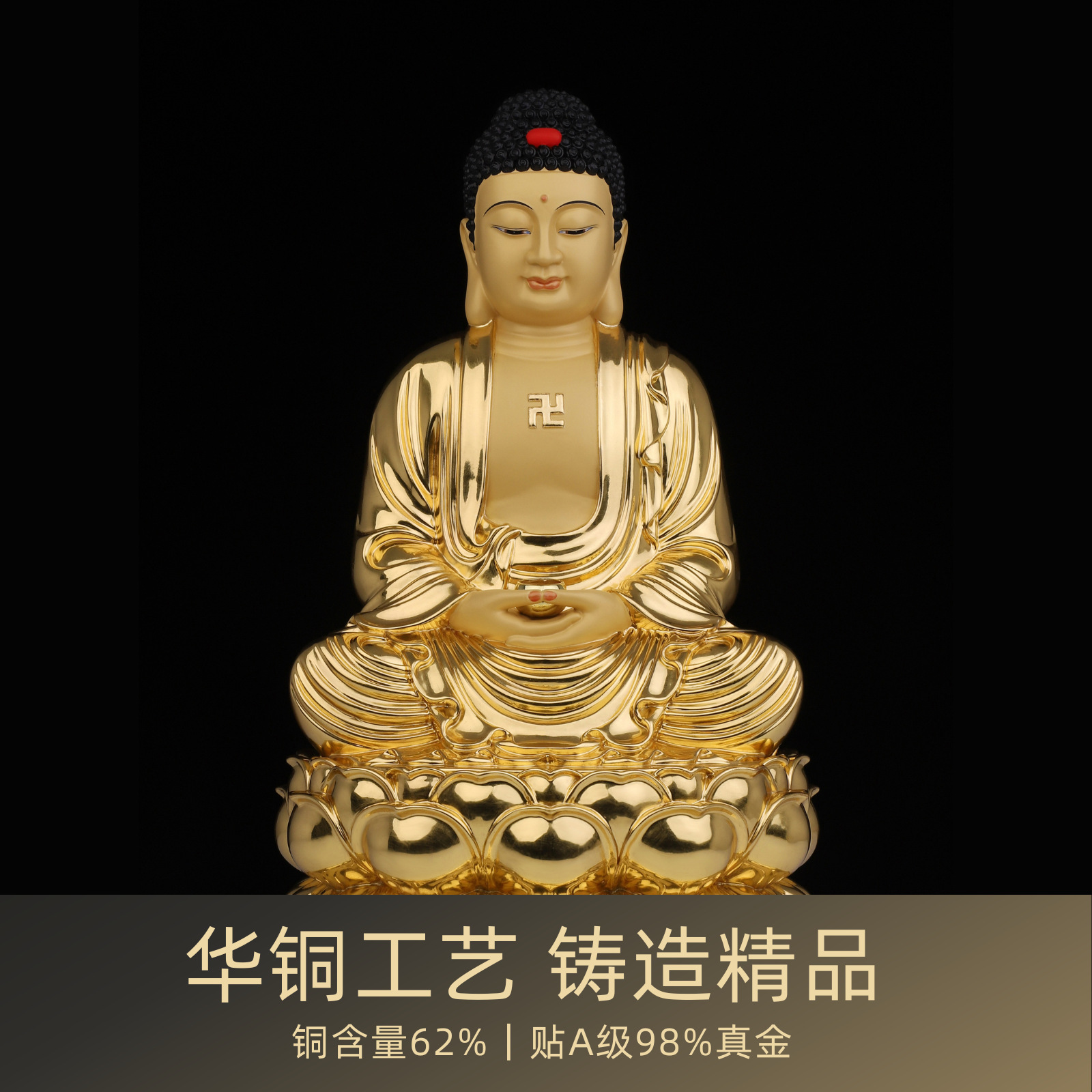 黃銅貼真金佛像彩繪釋迦牟尼佛像銅像擺件辦公室店鋪家用供奉佛像