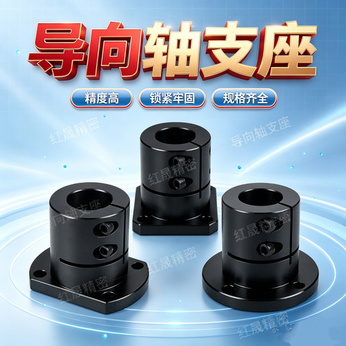 指向轴支座E-STHWCBLR12