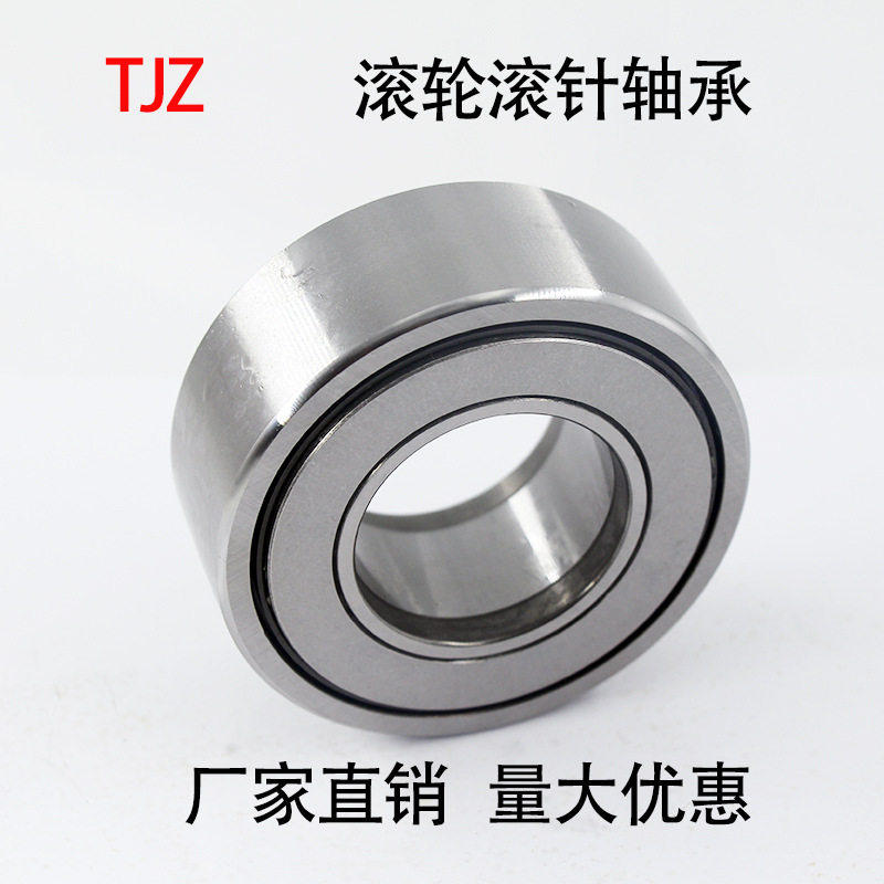 滚子轴承随动器BPS02-d68