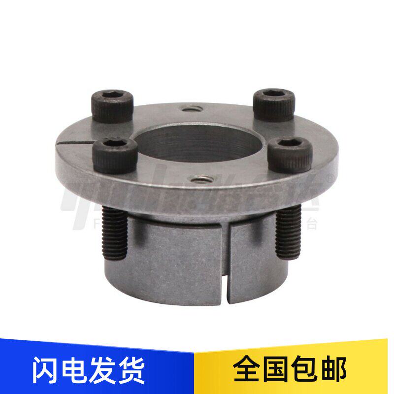 免键胀套EUX41/EUX42-14 16 18 19 20 22薄壁型胀紧套 免键轴衬