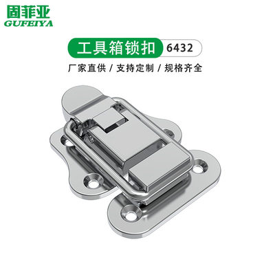 不锈钢搭扣/怡合达型HGA0