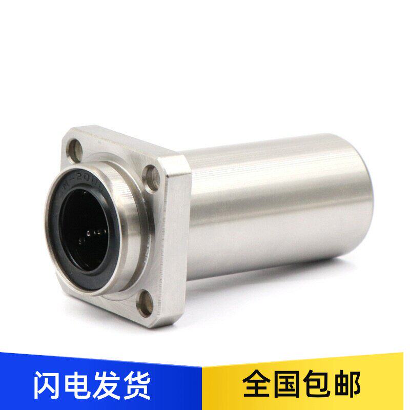 嵌入式方法兰直线轴承E-LLHISWM10 12 13 16 20 25 30 35 40