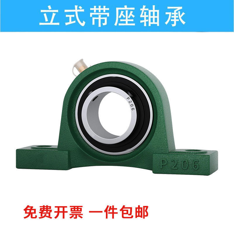 滚珠轴承组件 轴承座 PDR20 25 30 35 40 45 50 60