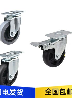 耐高温/导电轮脚轮CKN01/05/06/07-D75/D100-NH NW万向轮玻纤尼龙