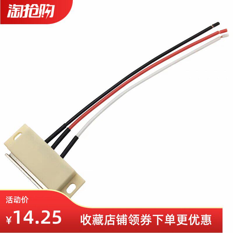 SAMLO上隆门吸MPE 带开关型磁性门扣 带开关三线磁力扣控制门吸