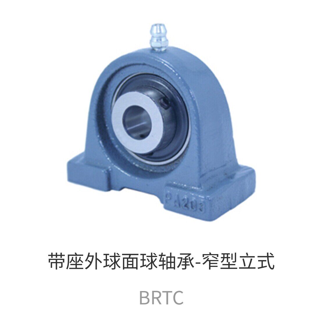 上隆/SAMLO窄型立式带座