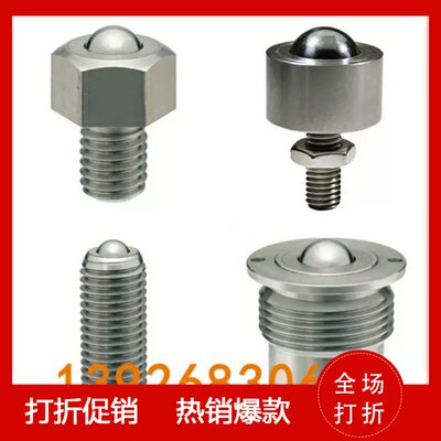 钢珠滚轮BCHLNSPT5/6/8