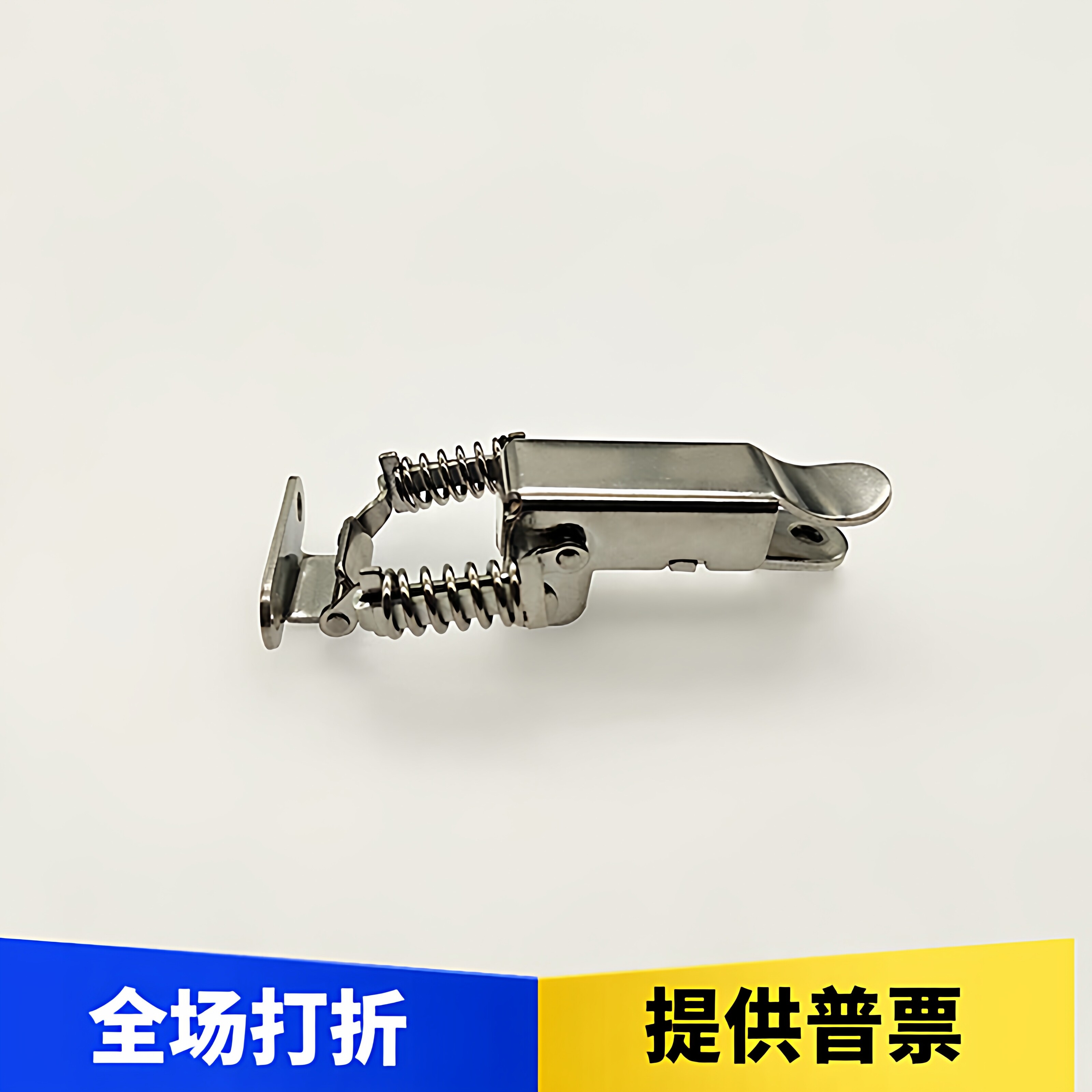 E-LPKBSK PKBSK1 2 C-1136-B 不锈钢搭扣 垂直边角弹簧卡C-1136-A