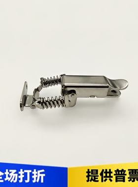 E-LPKBSK PKBSK1 2 C-1136-B 不锈钢搭扣 垂直边角弹簧卡C-1136-A
