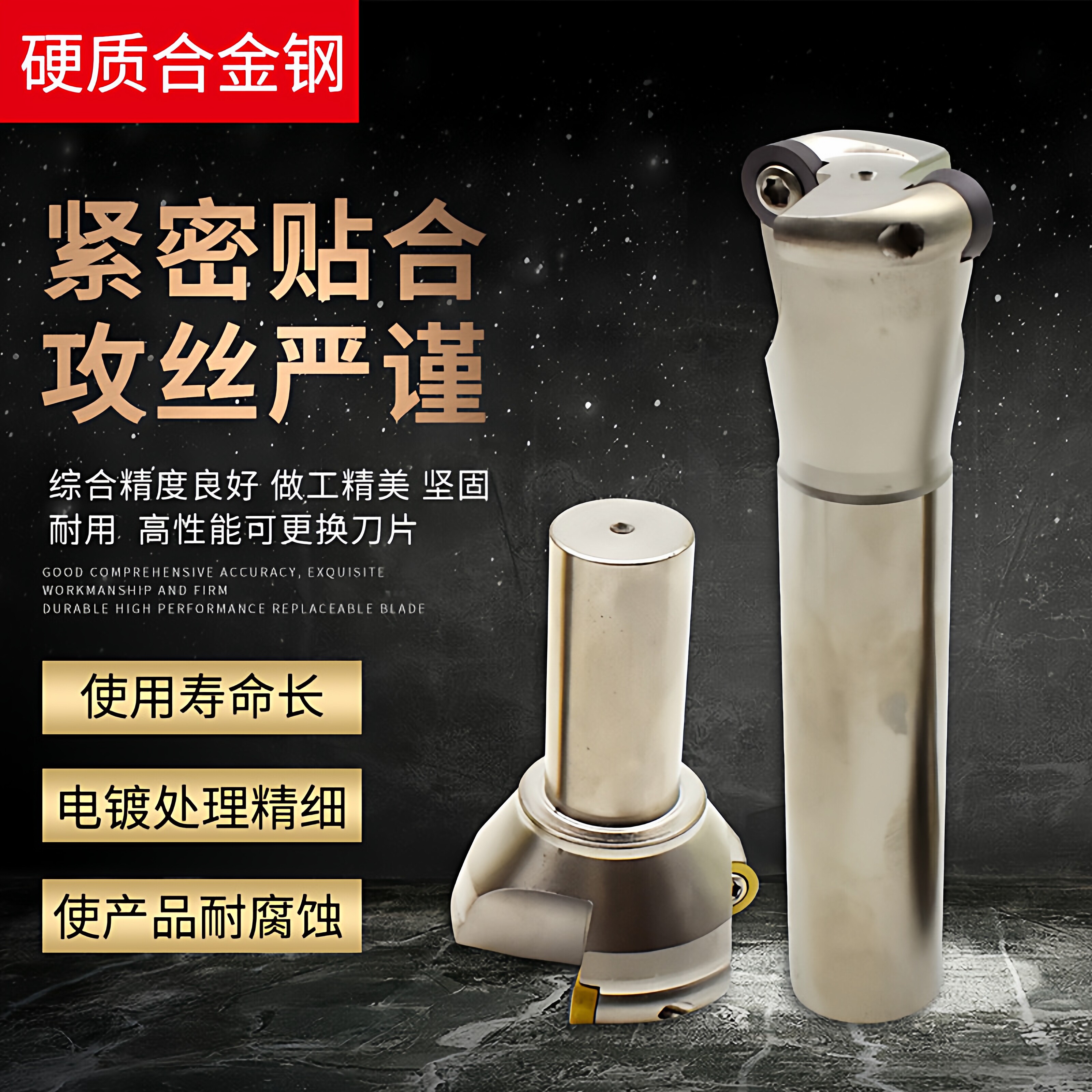 R5加硬高碳钢铣刀把C20-5R30