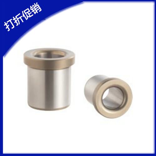 夹具衬套带肩型轴挡边法