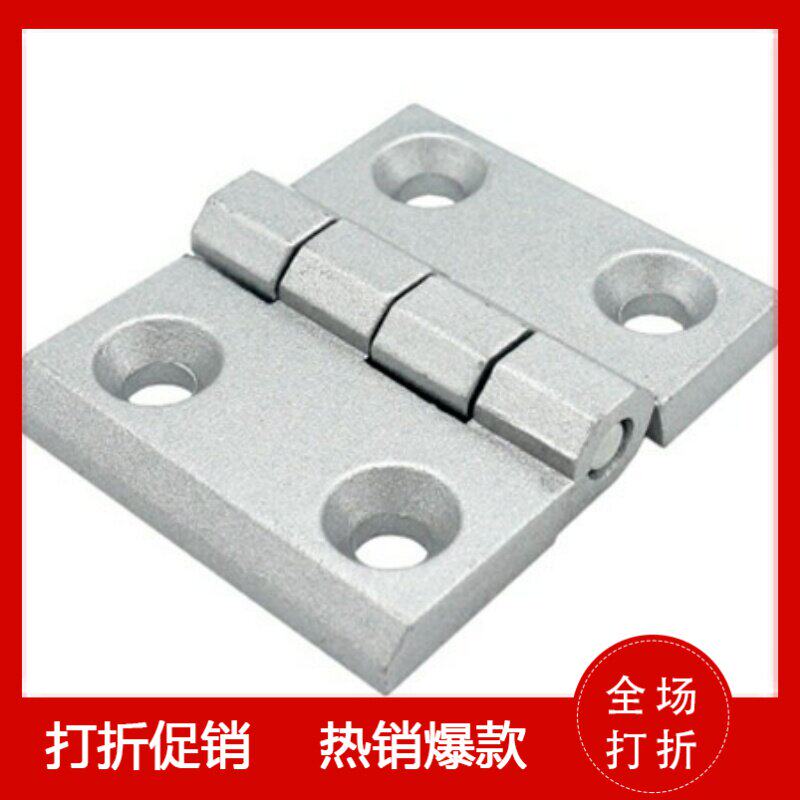 锌合金型材铰链 HGE-3030 4040 4545 3040 铝型材工业合页