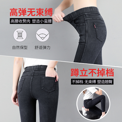 八分烟灰色高腰松紧腰牛仔裤女秋冬小脚九分打底裤外穿冬加绒加厚
