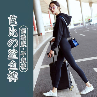 长80cm芭比打底裤 150小个子穿搭鲨鱼裤 女外穿春夏八分矮胖显高裤