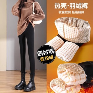 东北零下40度加绒加厚打底鲨鱼棉裤 外穿2023新款 女冬季 鹅绒羽绒裤