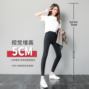 小个子八分仿牛仔打底裤女外穿加厚松紧小脚铅笔魔V术九分秋冬加