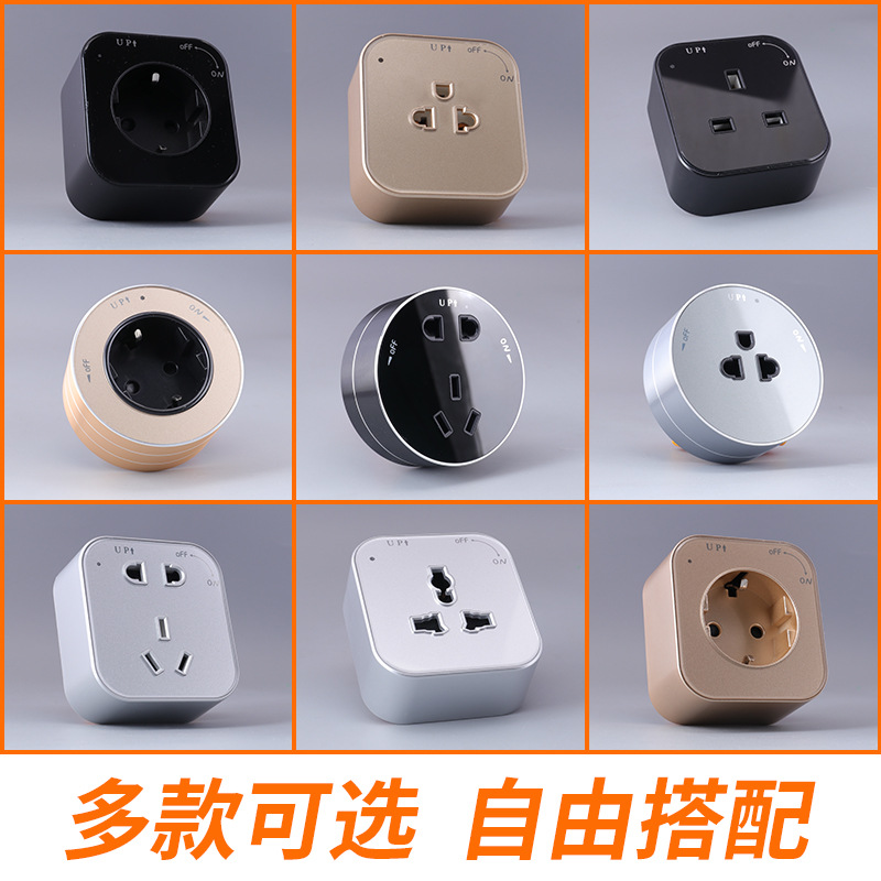 明装可移动轨道插座万用多功能13A英式英标usb轨道插座插板