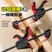 加厚型木工F夹固定器快速直角夹紧器 稳固夹具木材金属塑料拼板夹