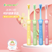 yucca儿童手动牙刷5 12岁适用抑菌刷毛软包胶训练护齿手动软牙刷