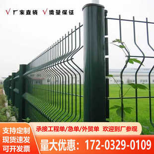 桃型柱护栏网高速公路护栏网花园围栏栅栏室外养殖围栏网格铁丝网