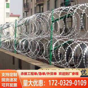刀片刺绳防盗刺滚笼刺网防盗网防爬刺铁丝网防爬网带刺铁丝