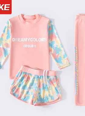 儿童泳衣女孩小中大女童2025新款夏季防晒游泳衣分体长袖长裤泳装