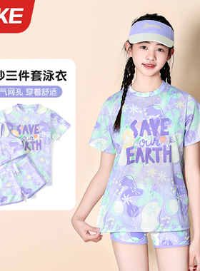 儿童泳衣女孩女童2025新款分体三件套游泳衣中大童初中生保守泳装
