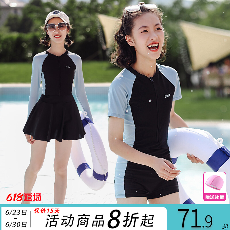 女童泳衣夏季长袖女款儿童连体少女大童初中生保守防晒游泳裤套装