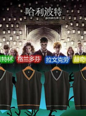 哈利波特学院长袍服装儿童魔法袍衣服周边COS斗篷校服万圣节表演