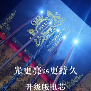 哈利波特魔杖HarryPotter发光魔法棒手杖cosplay道具影视周边玩具