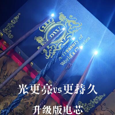 哈利波特发光魔杖带电池