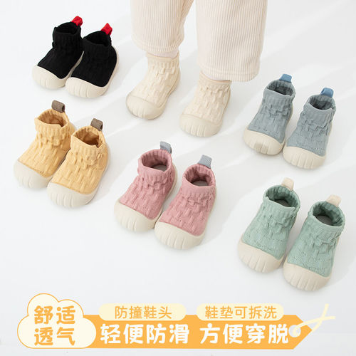 宝宝学步鞋春秋季软底防滑宝宝鞋袜婴幼儿鞋子袜子鞋室内地板袜鞋