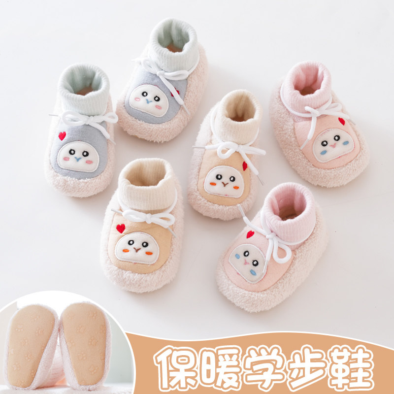 皎若防滑男女通用加绒加厚