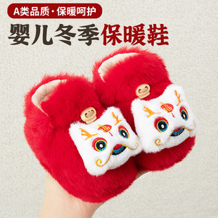 婴儿棉鞋地板袜宝宝毛毛鞋冬天加厚过新年鞋抓周礼物保暖大红鞋袜