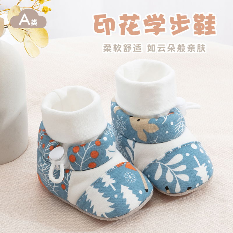婴儿棉鞋0-3-12个月到1岁学步鞋