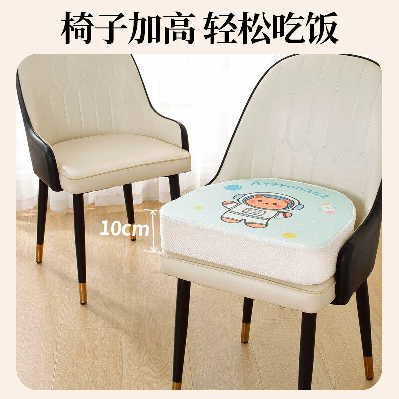儿童座椅增高垫宝宝加高坐垫马蹄形餐椅椅子椅垫吃饭学习凳子屁垫