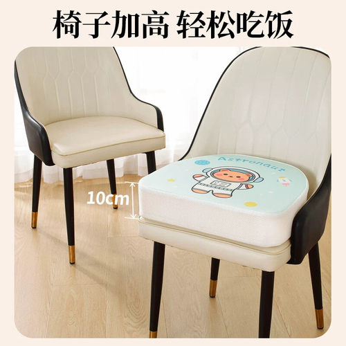 儿童座椅增高垫宝宝加高坐垫马蹄形餐椅椅子椅垫吃饭学习凳子屁垫
